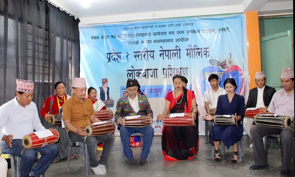 मौलिक लोकबाजा प्रशिक्षण सुनसरी धरानमा सम्पन्न