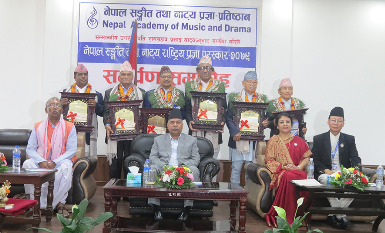 संगीत तथा नाट्य राष्ट्रिय प्रज्ञाबाट ६ स्रष्टालाई पुरस्कार-२०७९ प्रदान